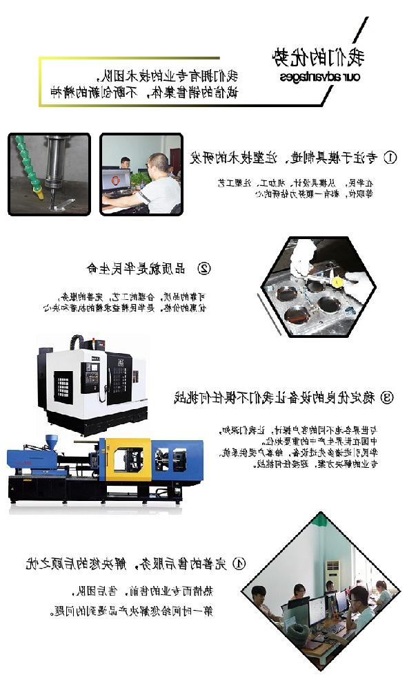 注塑加工的保压阶段是什么？